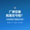 厂房空着就是亏钱！上海厂房出租找对平台，20年老平台全网快速去化