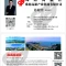 大湾区珠海高新区工业用地 地块推荐 15亩起  43万/亩