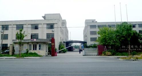  G0560 宝山杨行工业园区二楼1200平方米厂房仓库出租 带货梯 电子商务 仓储物流
