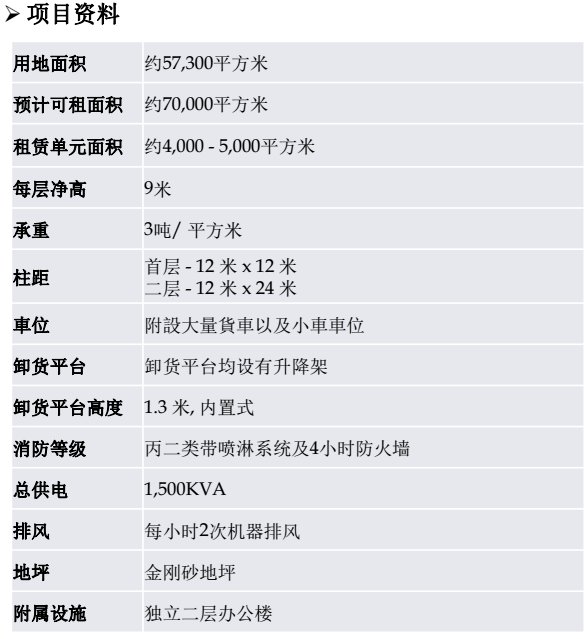 微信图片_20180115233354.png.jpg