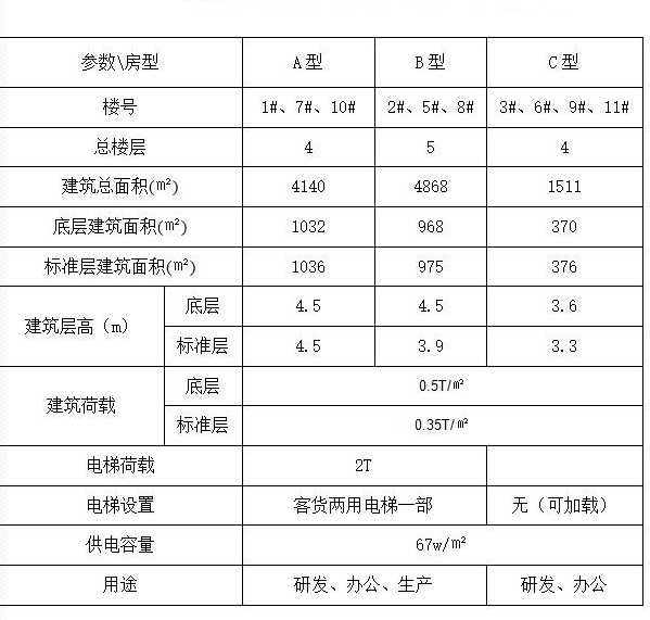 微信图片_20180331154946.jpg