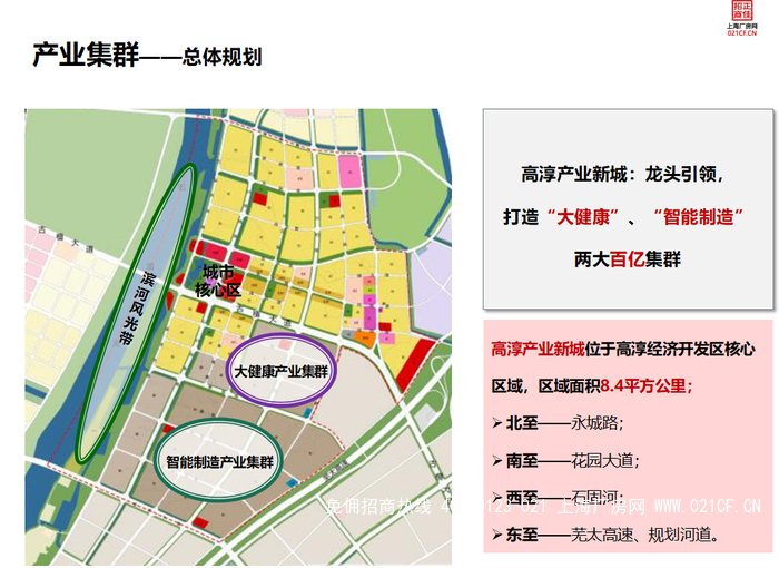 南京高淳产业新城工业用地出售招商20亩起出让医药食品机器人等行业