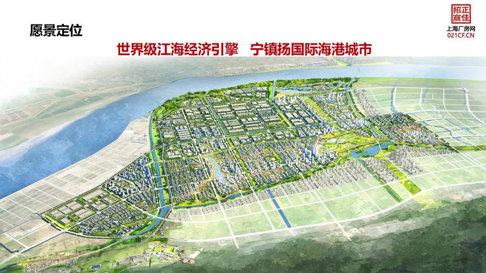 【政府招商】南京经济技术开发区 栖霞区龙潭产业新城 一手工业用地出售招商 政府厂房出租 40万/亩