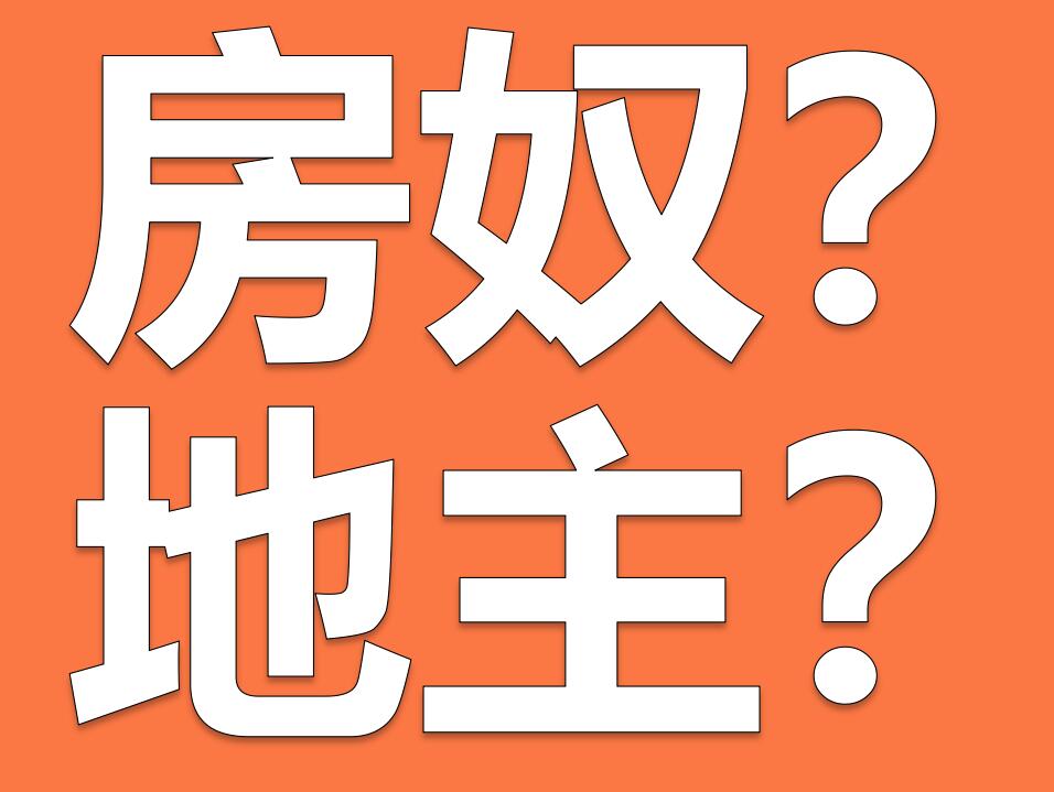 不当房奴！我要当地主！ 政府大小厂房租售 土地招商