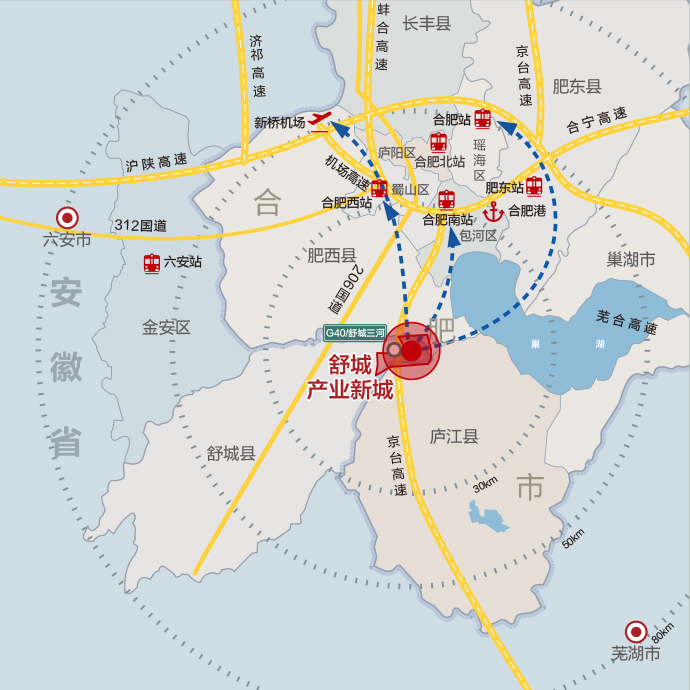 【合肥舒城产业新城】厂房出租 工业用土地出售招商 入园享补贴 价格0元起