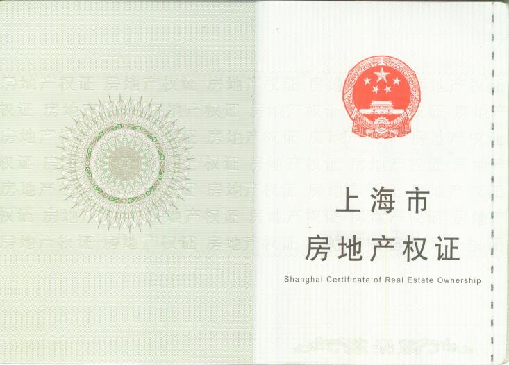 G2453 上海市杨浦区五角场核心地段商办土地转让 可建1.24万平方米商办综合体