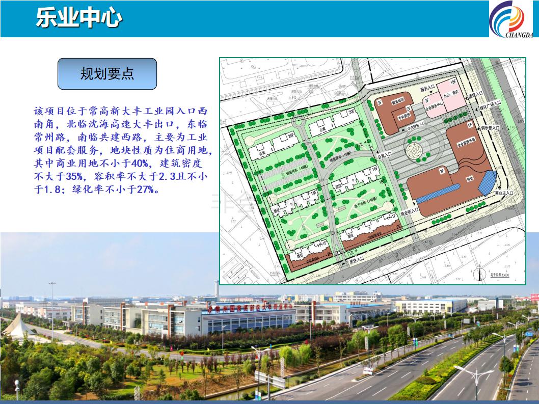 g24盐城大丰 常州高新区大丰工业园 工业用土出售招商 .