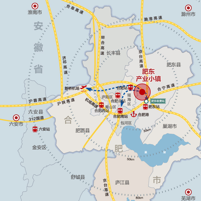 肥东产业小镇位于肥东县政府北侧,紧邻肥东三大开发区,是肥东城市