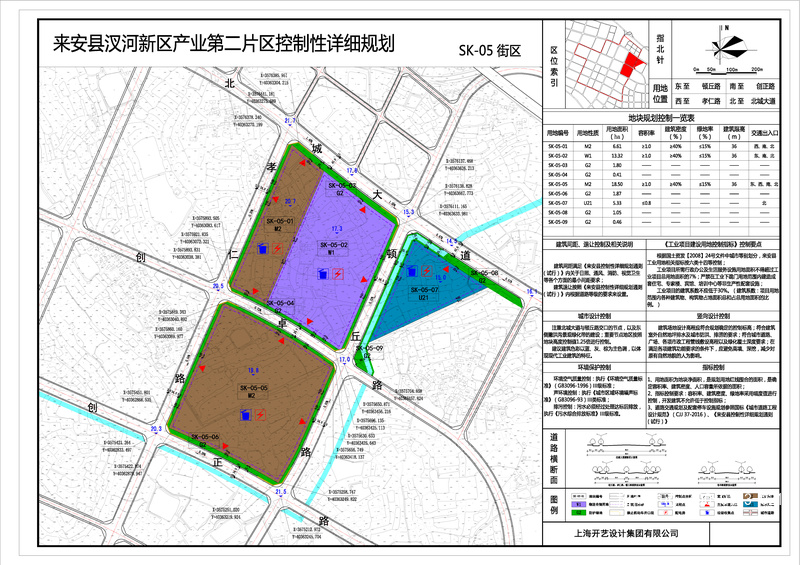 G2575 南京城市圈 滁州来安高速出口500来 200亩物流用地出售招       