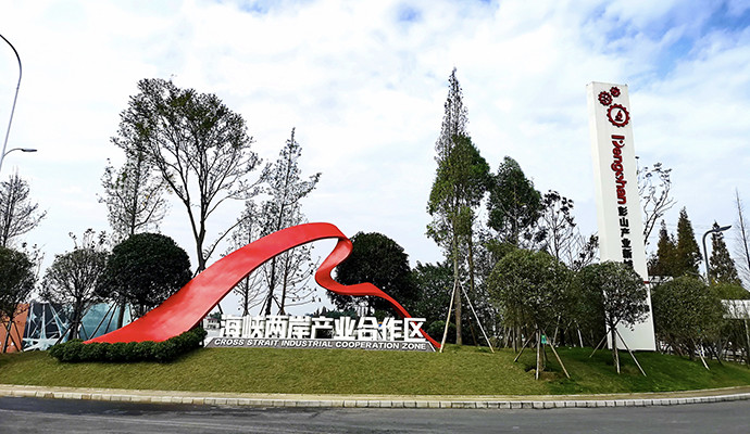 四川成都眉山彭山产业新城 成都彭山工业用地出售招商 成都彭山厂房出租  20亩起出让15万/亩 入园享补贴  大项目政策给力