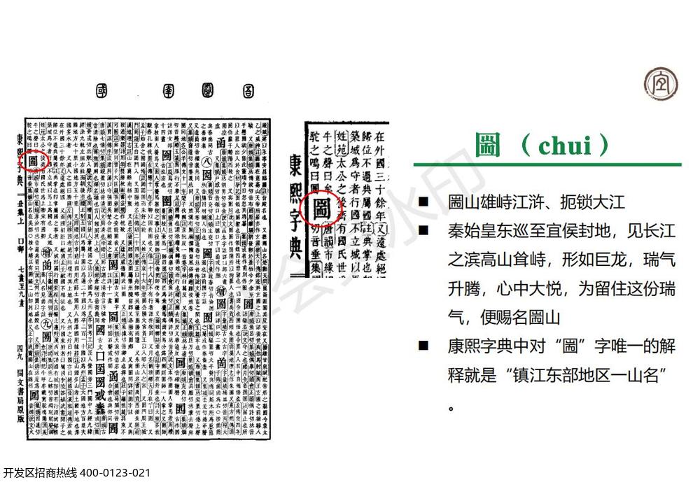 20201215悽^ͶYhB_04.jpg
