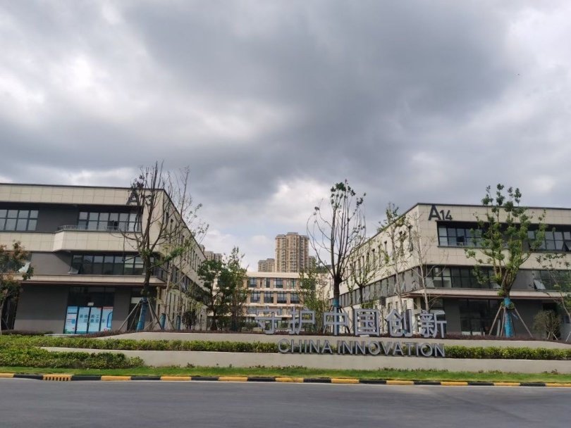 中南高科合肥新桥智能制造产业园合肥空港经济示范区核心区新桥机场