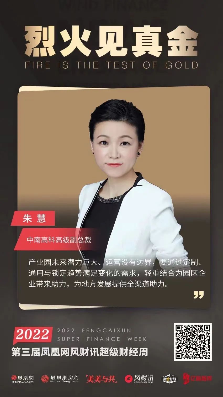 产业新蓝海，未来该怎么做？