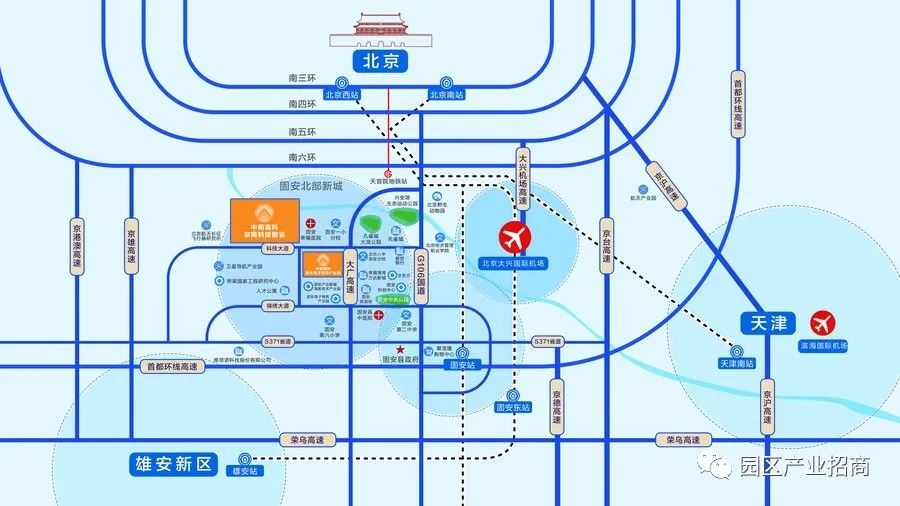 中南高科京南科技智谷产业园 北京河北廊坊固安标准厂房出售招商 大平层600平起