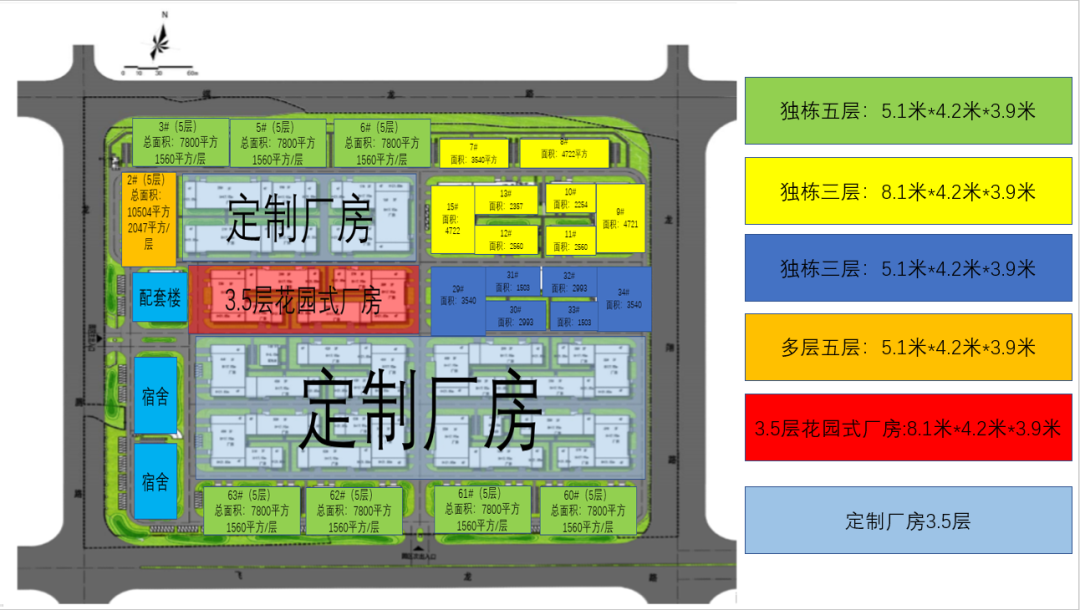 中南高科·肇庆端州双龙科创产业谷三层独栋花园式厂房出售1800平起5层分层780平起售