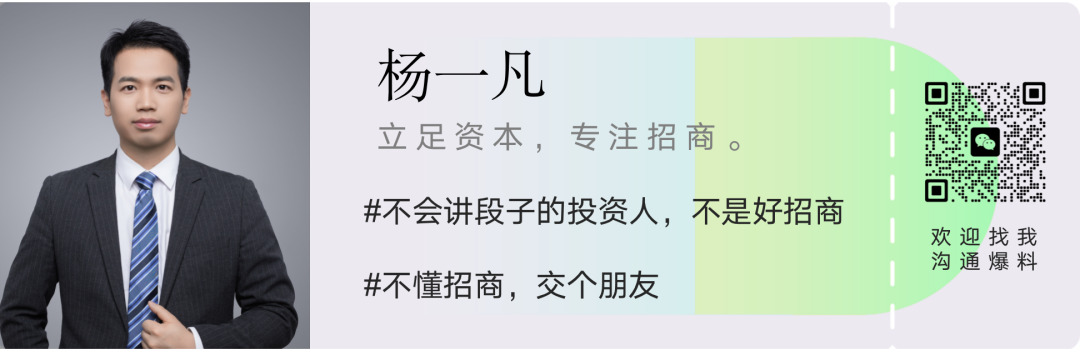 上海外企百强，招商的你能对接几个，处于什么级别？