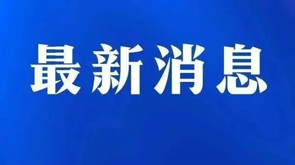 习近平会见美国国会参议院多数党领袖舒默一行