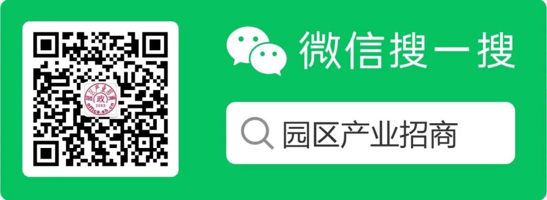 越南有关商会、社团和企业