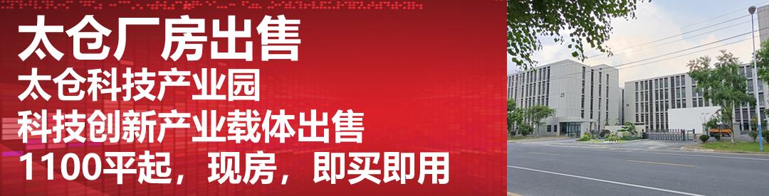 上海拜骋电器有限公司“小”企业干大事！总投资9000万元的项目竣工验收！