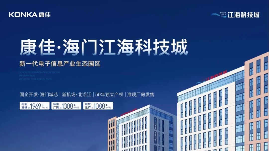 中国十大最具发展潜力城市