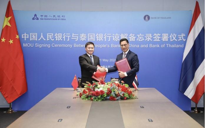 【泰国经济】泰中两国央行签署MOU，深化双边本币结算