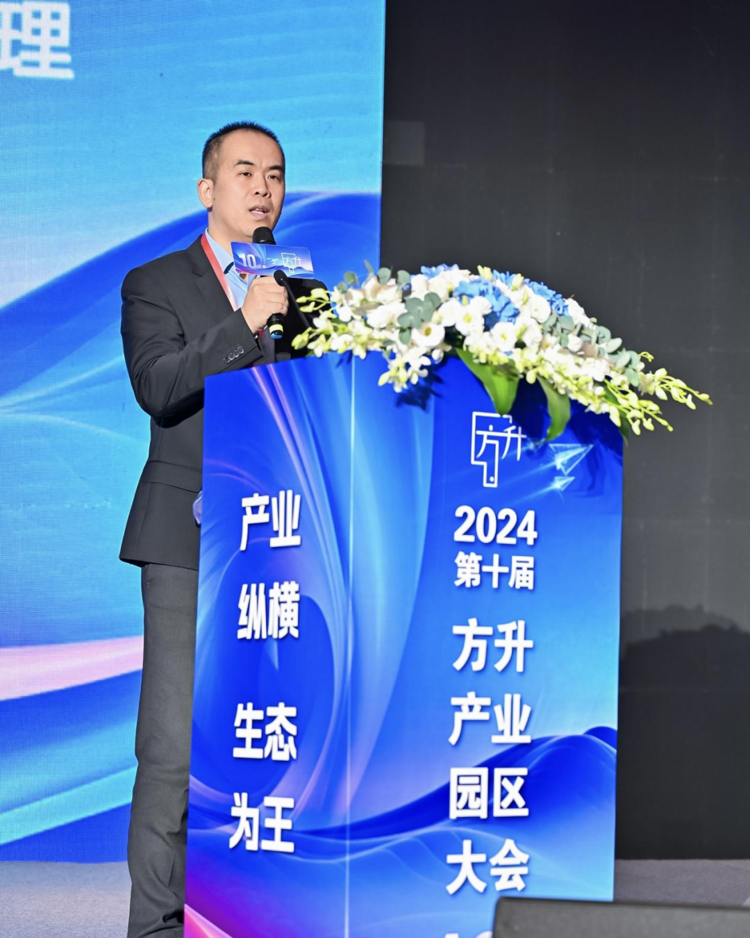 【产业新纪元】产业园区的转型风暴，未来何去何从？