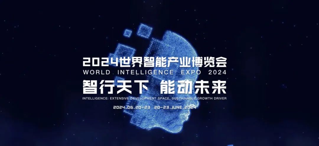 世界智能产业博览会机遇下，重点关注哪些高选址动力企业？
