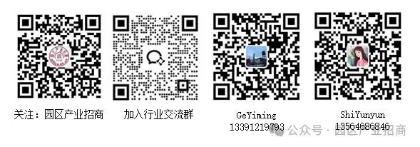 国有平台角色大转变！你准备好了吗？