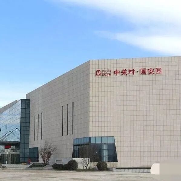荣盛固安产业园·京南产业港——让企业扎根固安,链接北京,辐射雄安 厂房出租出售
