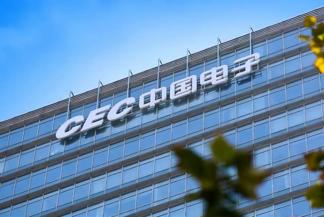 中电长沙信息科技园（一期）-生态研发办公楼 出租