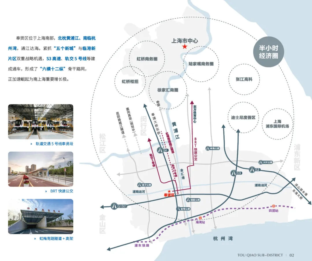 上海奉贤头桥街道投资兴业的理想之选 厂房出租 工业土地出售招商引资