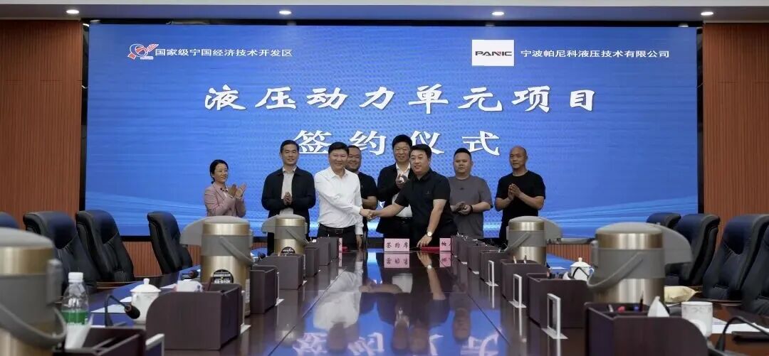 总投资4亿元！两大智能制造项目同日签约落户宁国