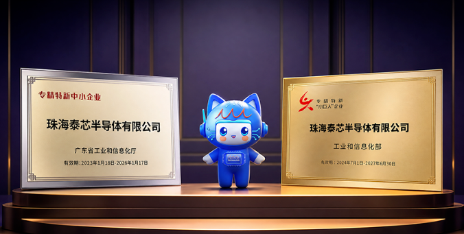 内涵式发展的“珠海高新”之路
