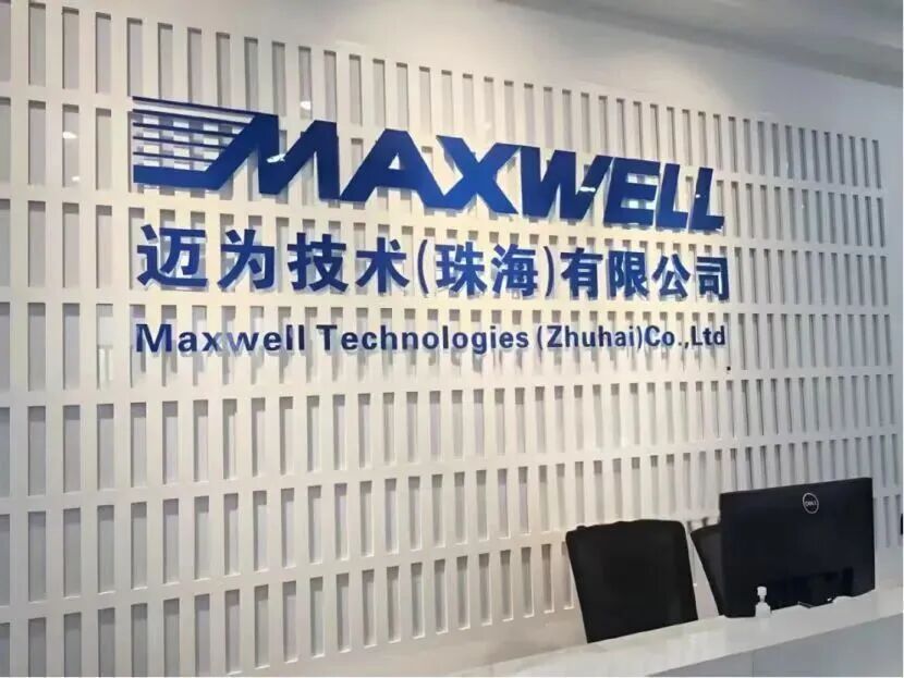 国产量子芯片要“卡脖子”了？这个项目让珠海拿下关键一局