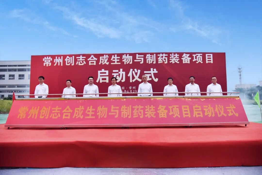 11.6亿元省重大项目在常开工
