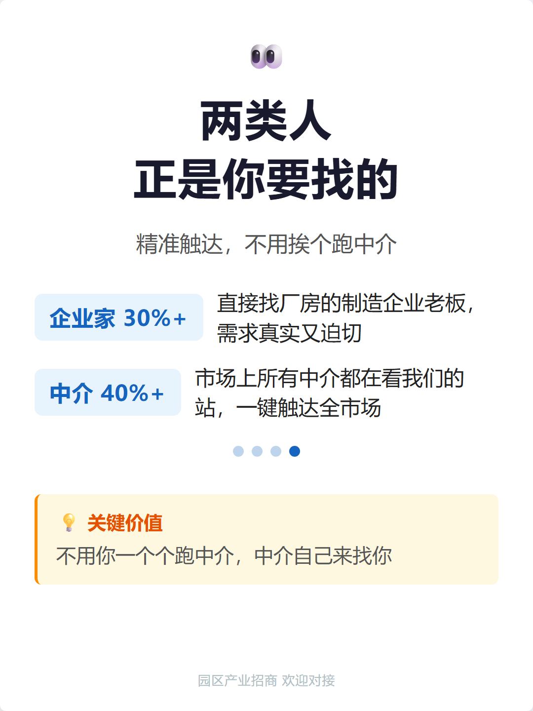 厂房空着就是亏钱！上海厂房出租找对平台，20年老平台全网快速去化