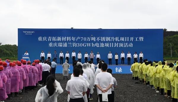 一天两个"百亿级" 总投资超225亿，重庆涪陵一天内开工又封顶