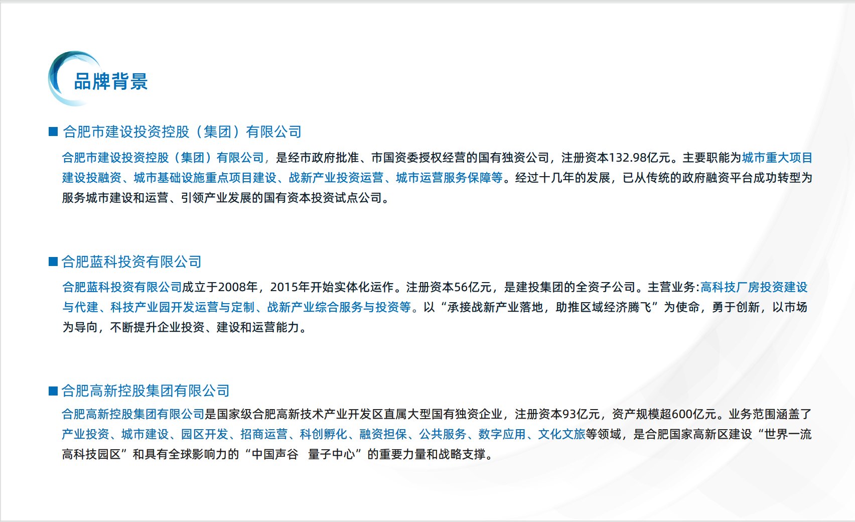 区位示意图