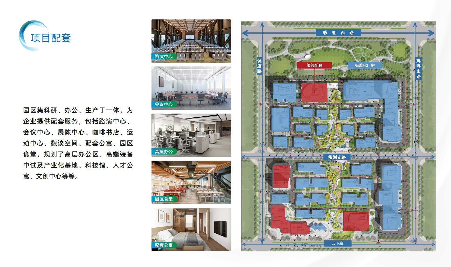 松江中垡产业园一楼实景