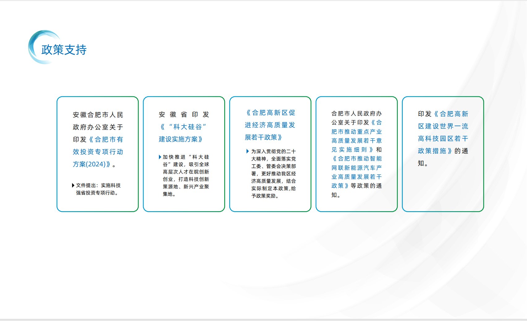 松江中垡产业园三楼露台