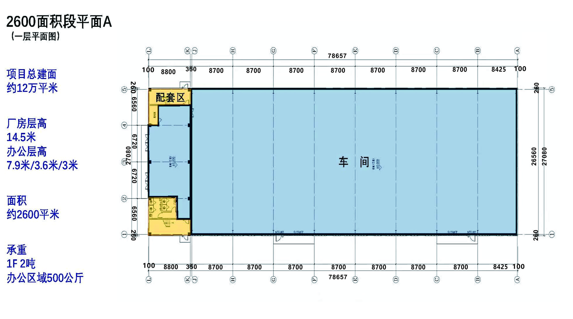松江中垡产业园三楼露台