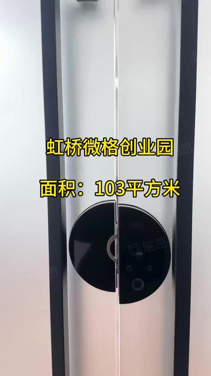 上海58同城列表青浦区蟠龙路徐泾微格创意园厂房出租40000平多层轨交