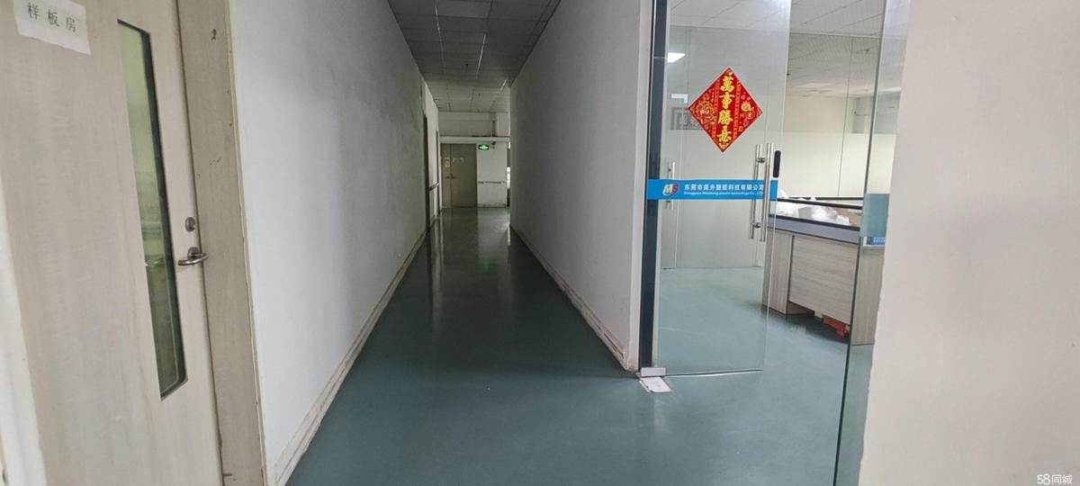 厂房实景