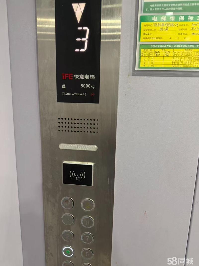 厂房实景