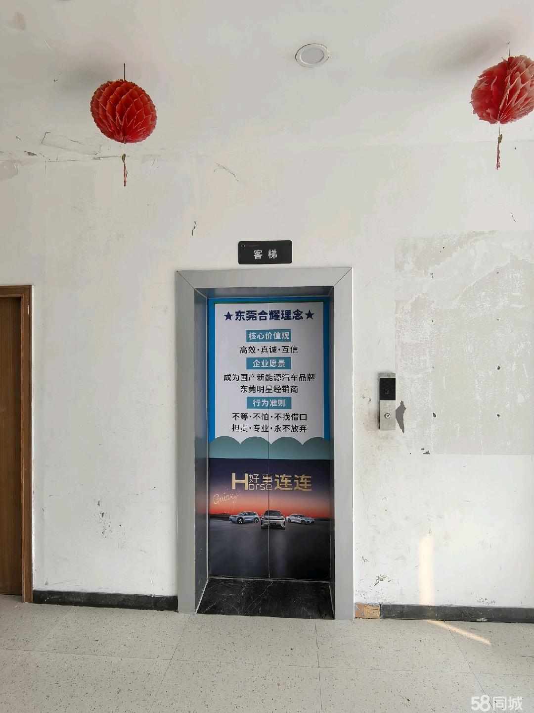 厂房实景