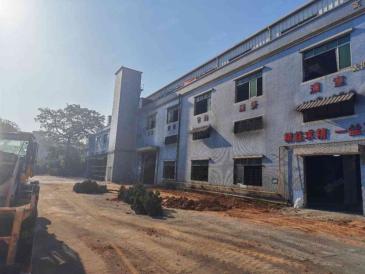 厂房实景