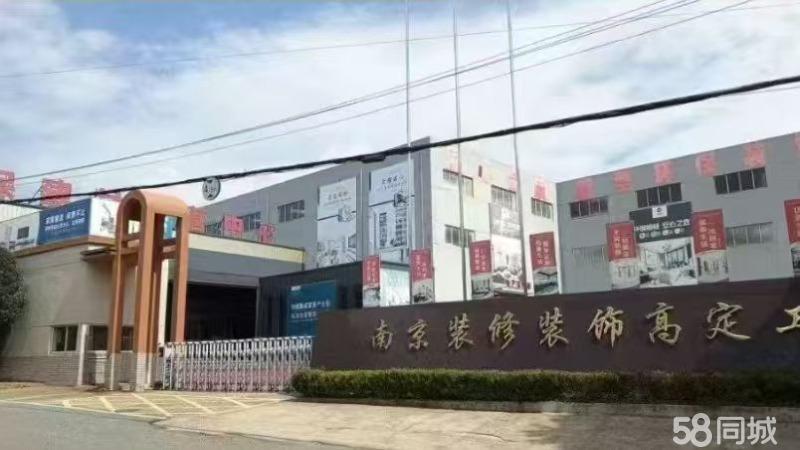 南京单层重型厂房出租 有精装修办公用房17000平标准厂房出行便利，高度9米到15米