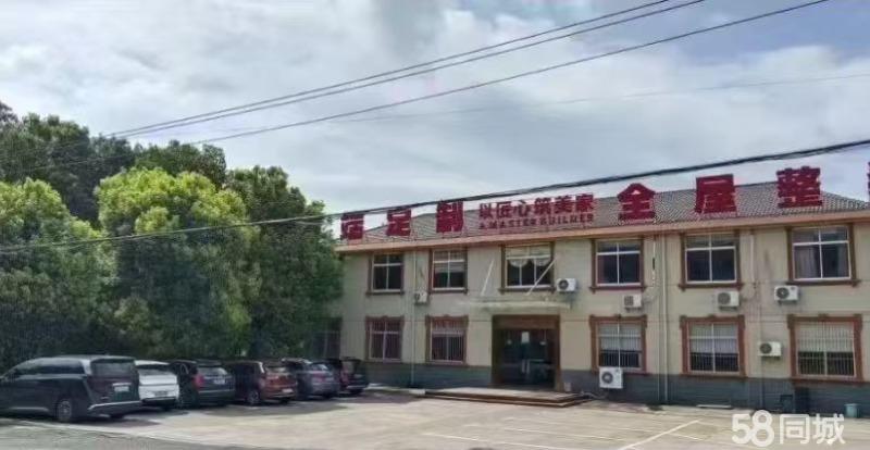 厂房实景