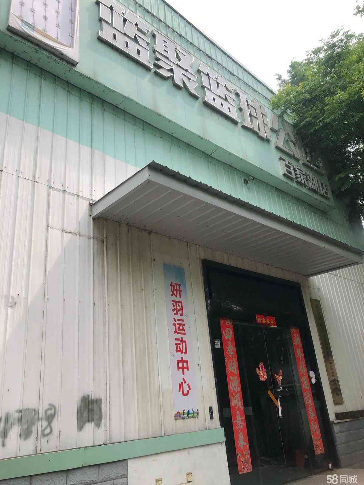 厂房实景