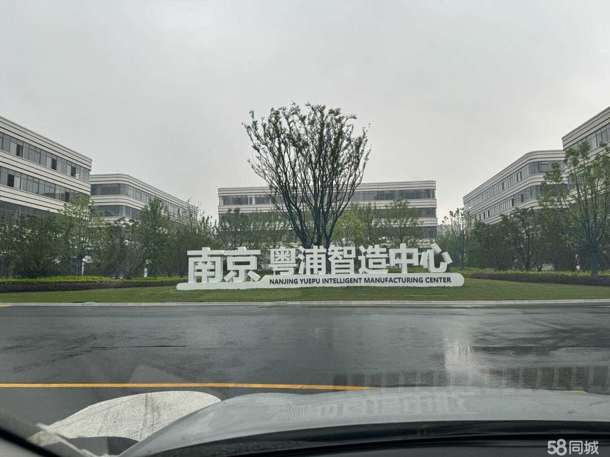 南京浦口高新区花园厂房出租直租｜双梯+高配电南京浦口高新区厂房仓库土地2100平多层出行便利